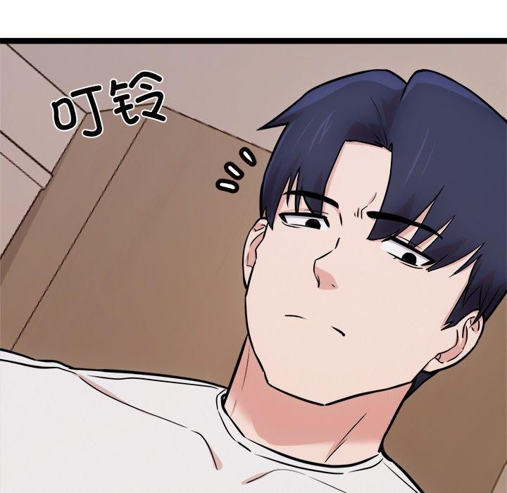 121P - 犬神的游戏