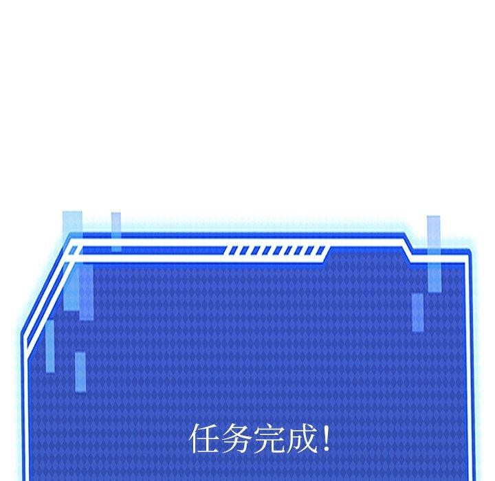 123P - 犬神的游戏