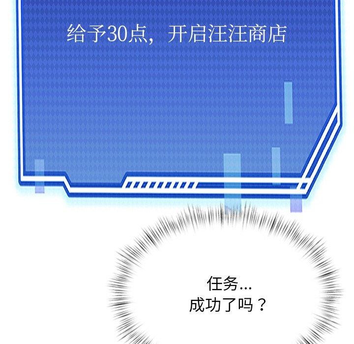 124P - 犬神的游戏