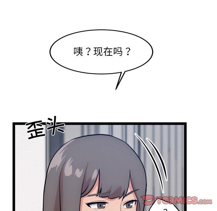 129P - 犬神的游戏