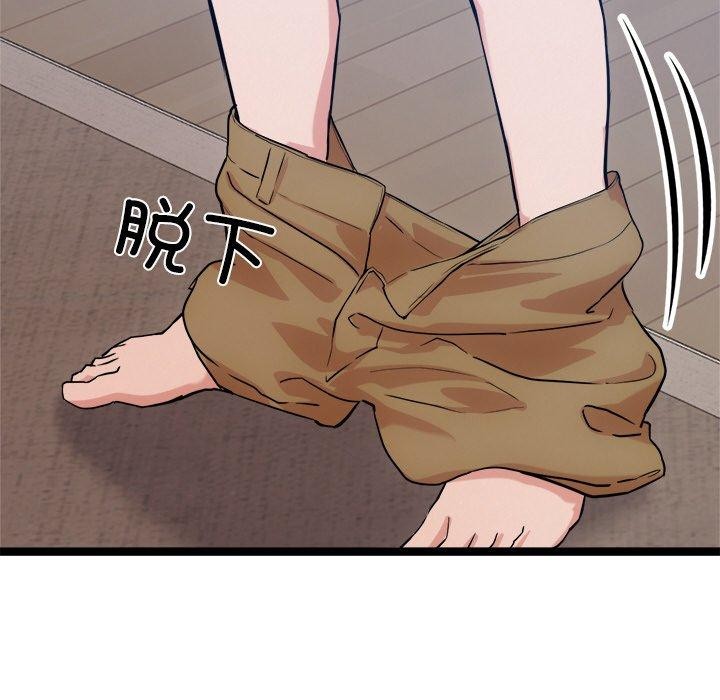 132P - 犬神的游戏