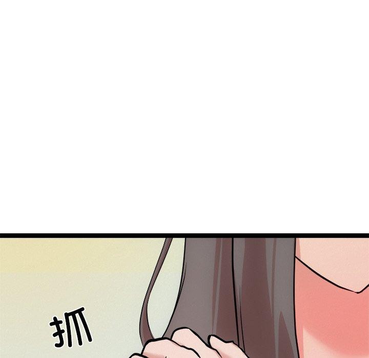 139P - 犬神的游戏