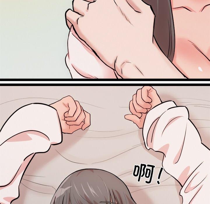 140P - 犬神的游戏