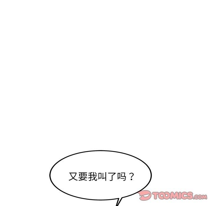147P - 犬神的游戏
