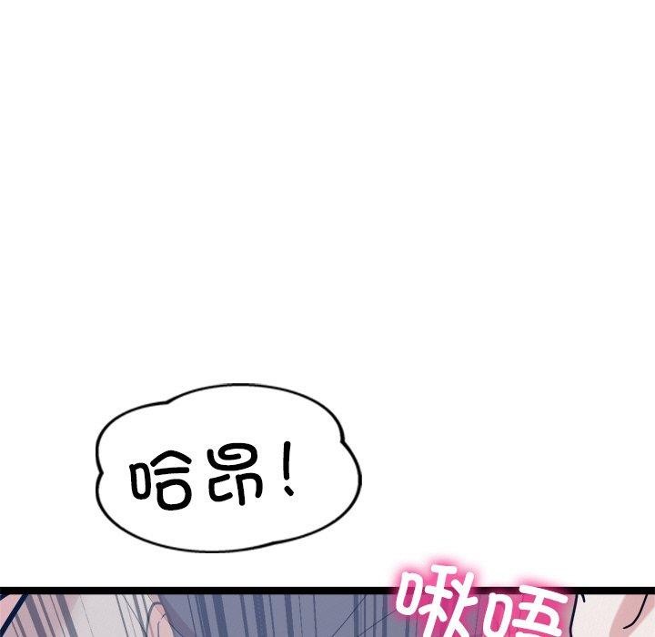 153P - 犬神的游戏