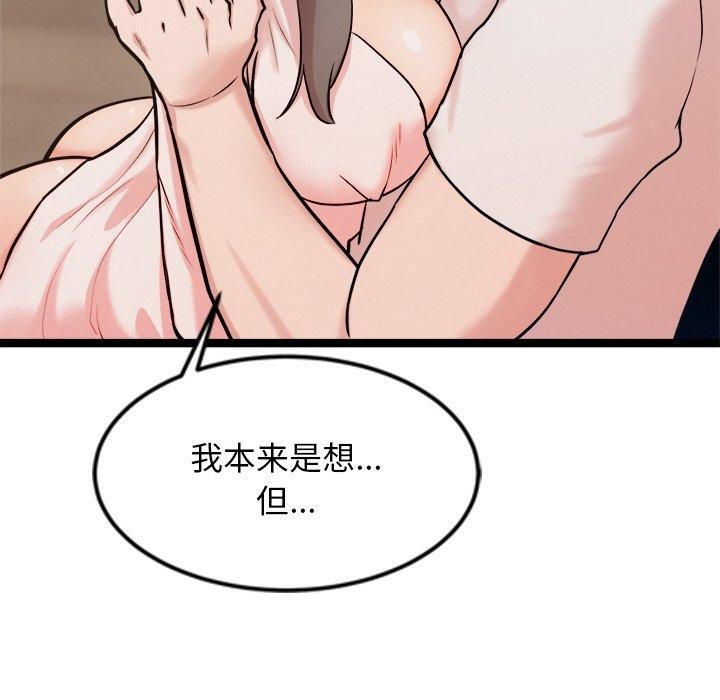 22P - 犬神的游戏