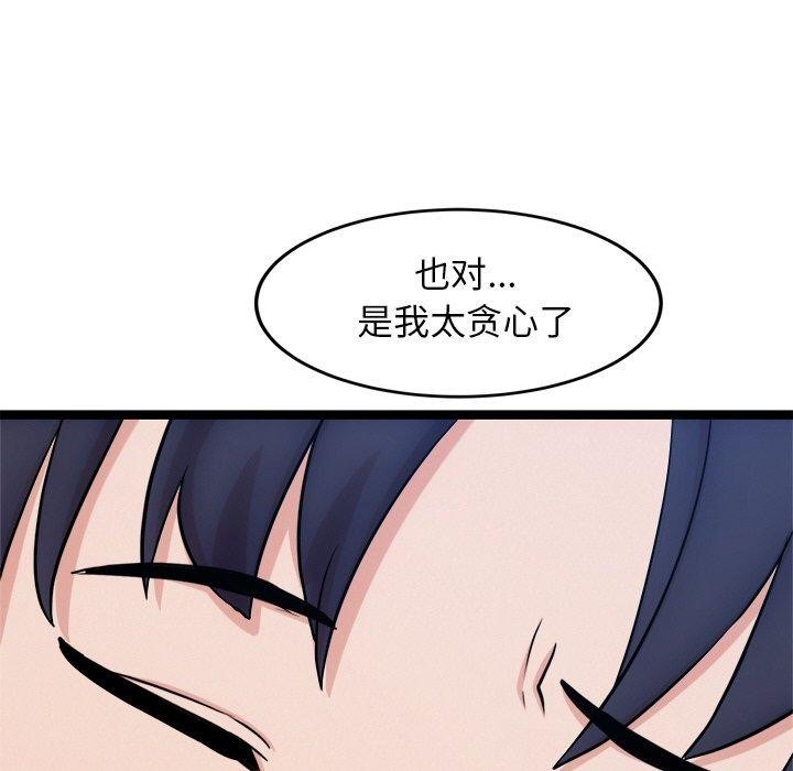 23P - 犬神的游戏