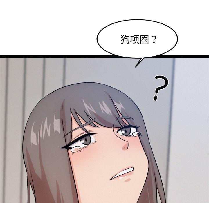 25P - 犬神的游戏