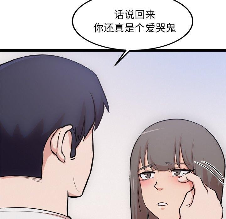 27P - 犬神的游戏