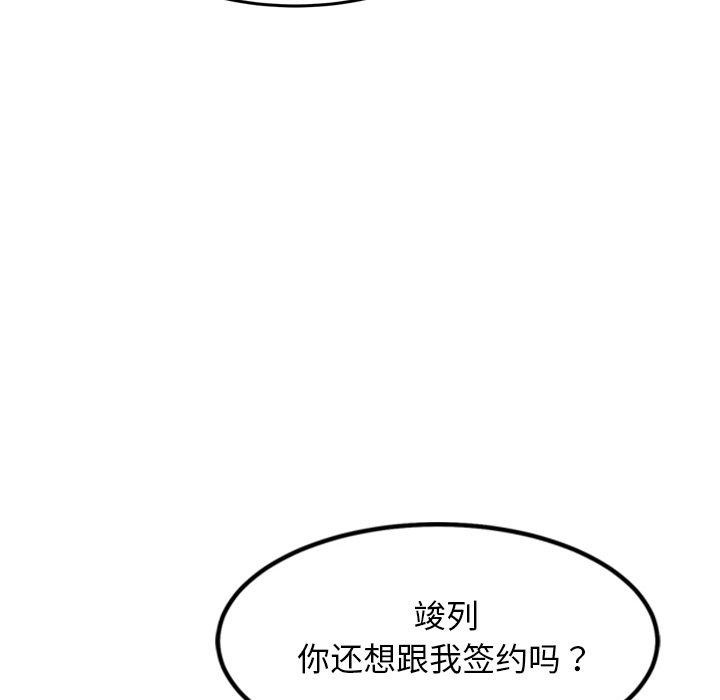32P - 犬神的游戏