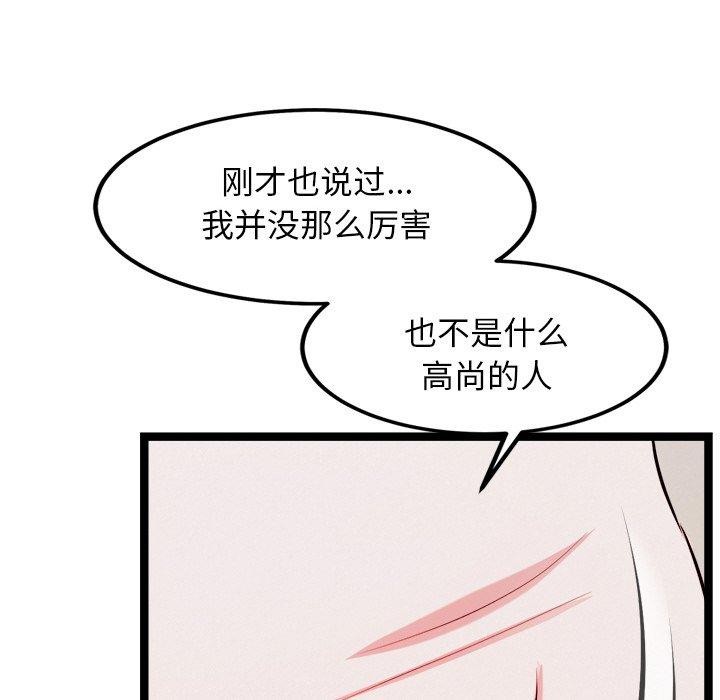 35P - 犬神的游戏