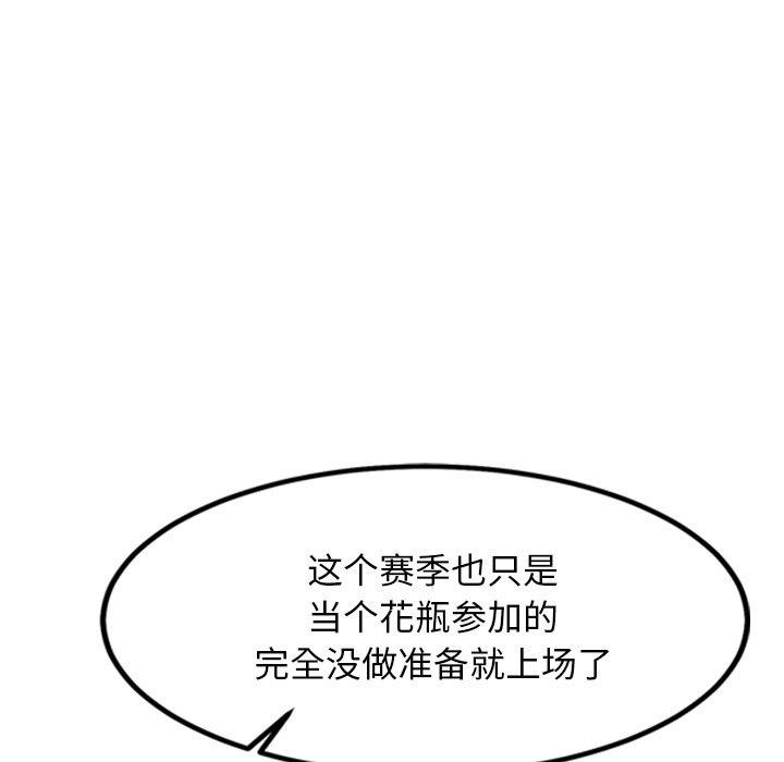 37P - 犬神的游戏