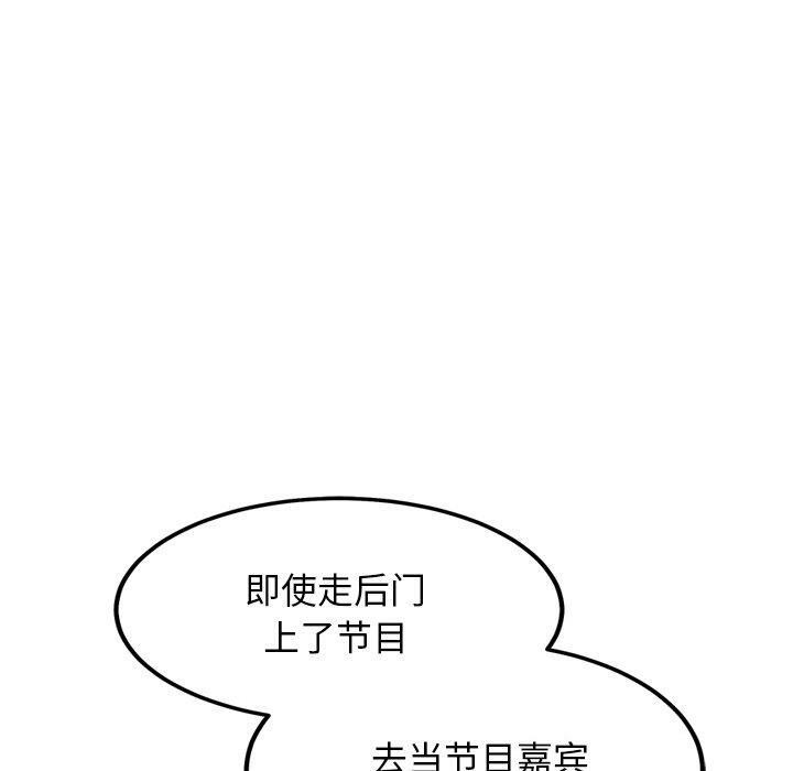 40P - 犬神的游戏