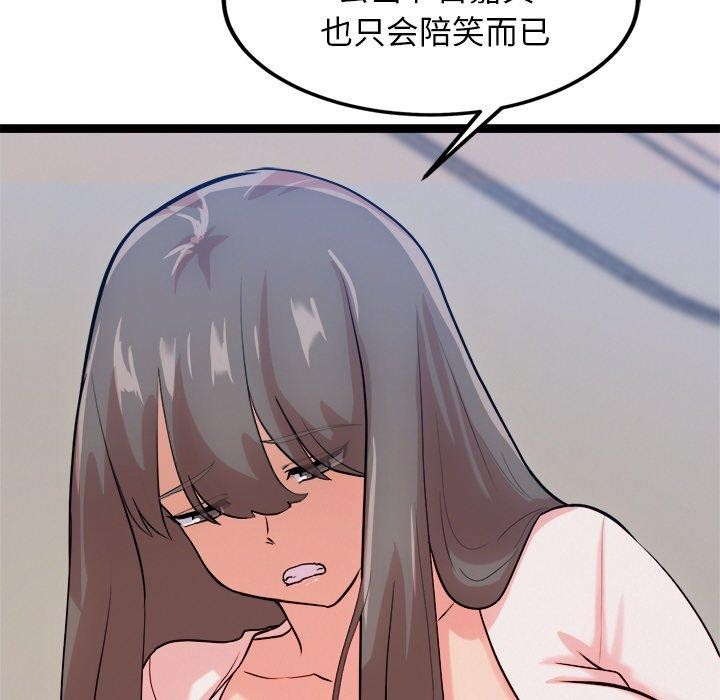 41P - 犬神的游戏
