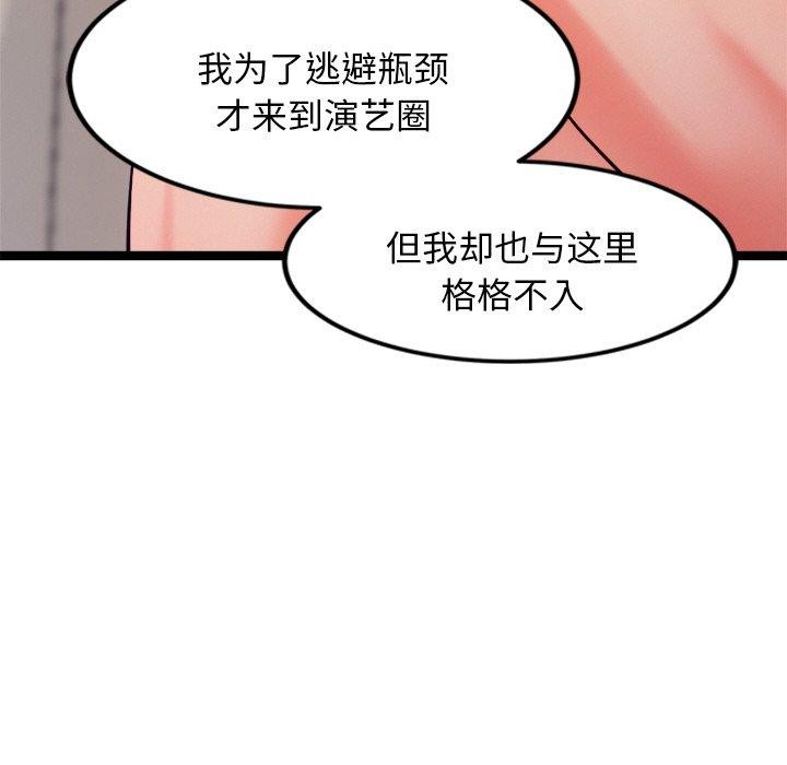 43P - 犬神的游戏