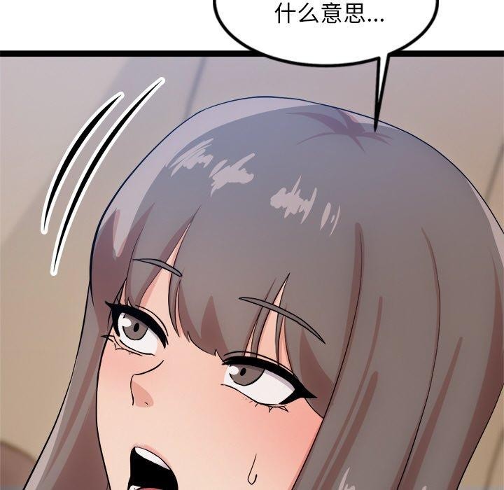51P - 犬神的游戏