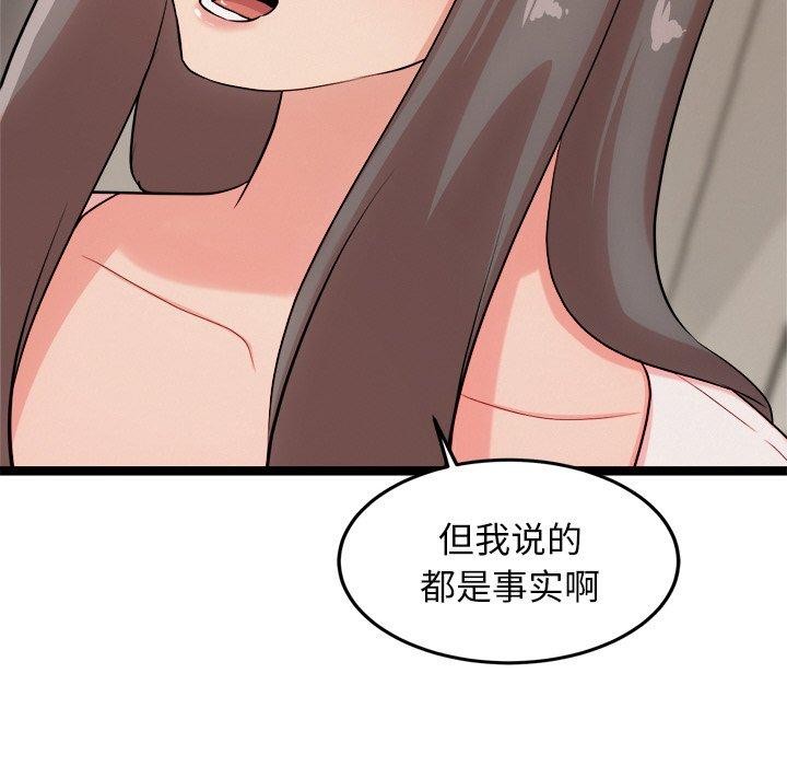 52P - 犬神的游戏