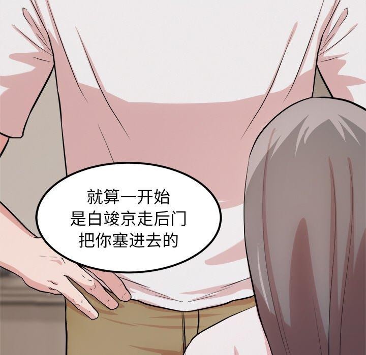 55P - 犬神的游戏