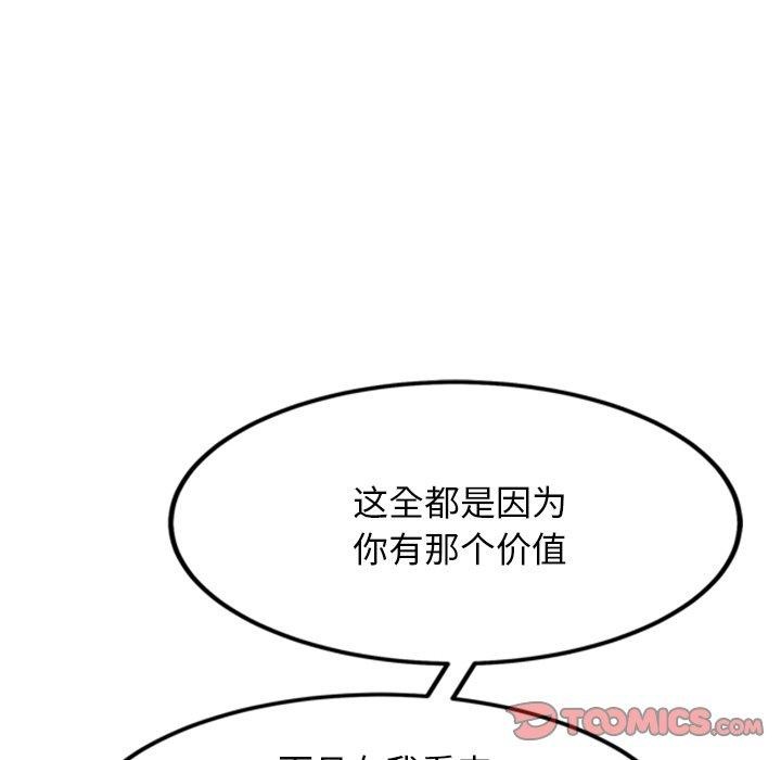57P - 犬神的游戏