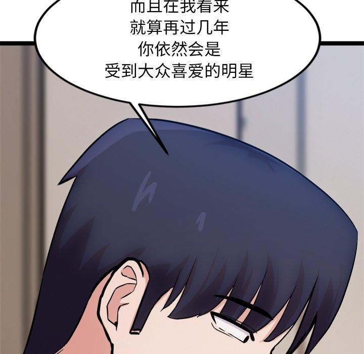 58P - 犬神的游戏