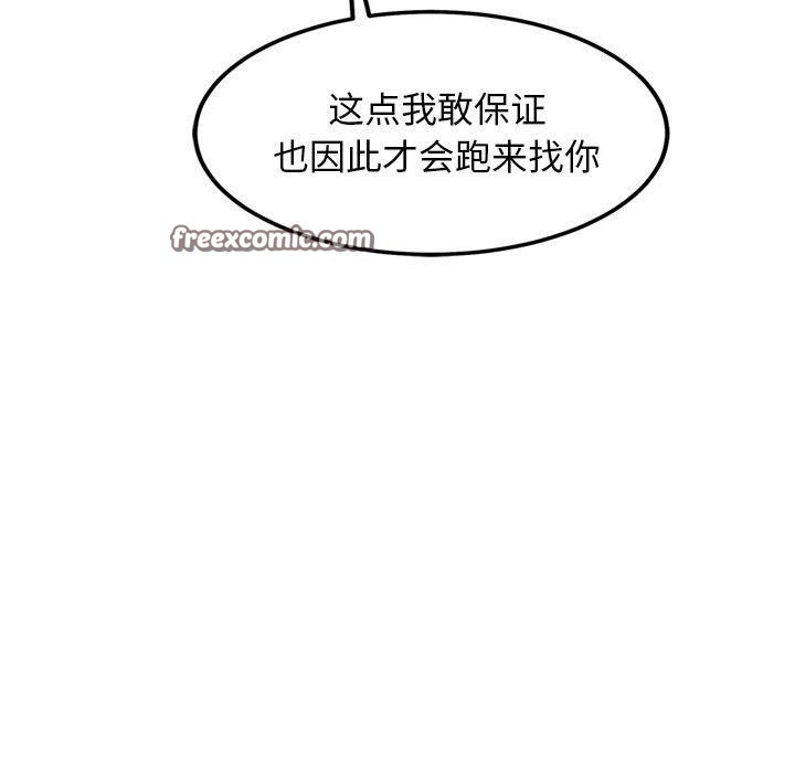60P - 犬神的游戏