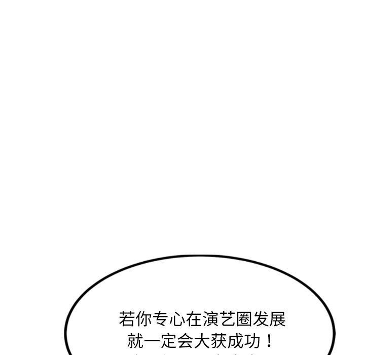 67P - 犬神的游戏