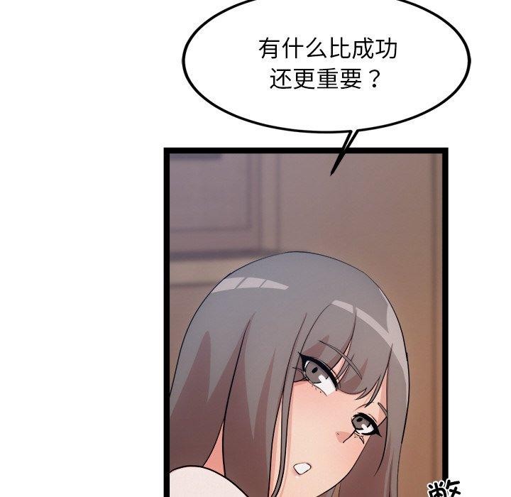 71P - 犬神的游戏