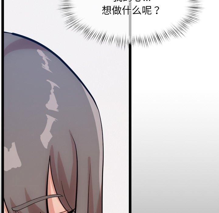 82P - 犬神的游戏
