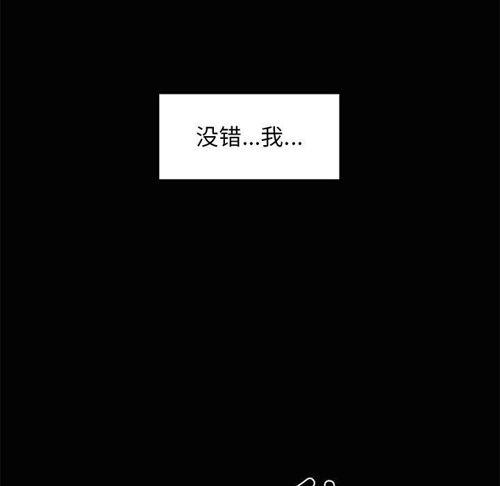 91P - 犬神的游戏