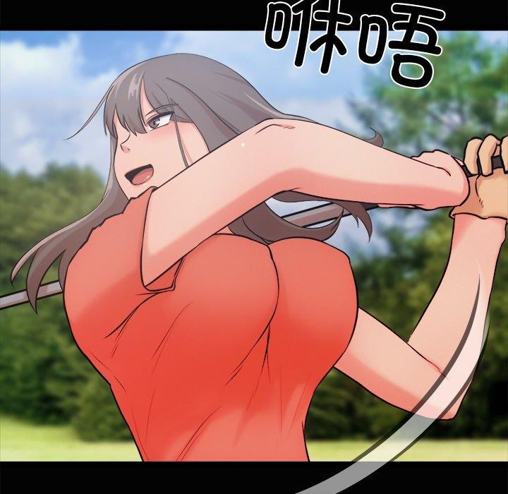 92P - 犬神的游戏