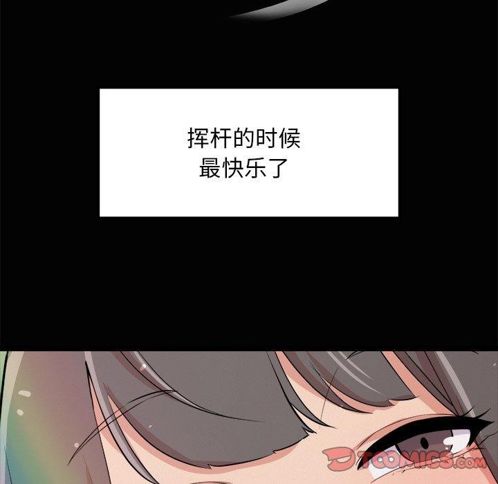 93P - 犬神的游戏