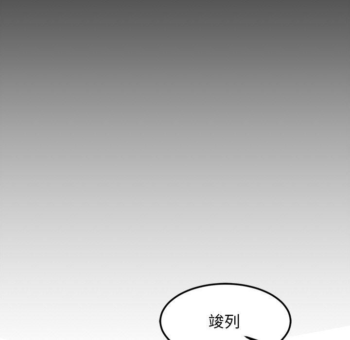 95P - 犬神的游戏