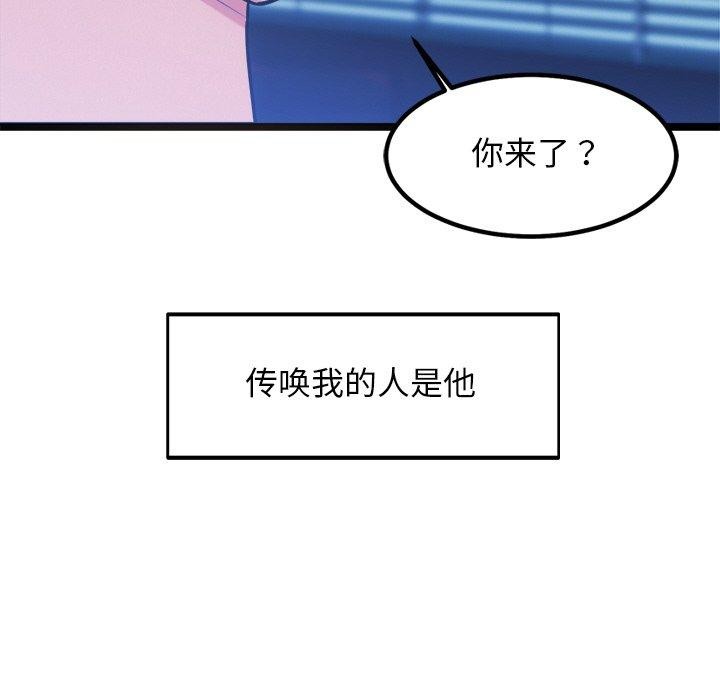 112P - 犬神的游戏