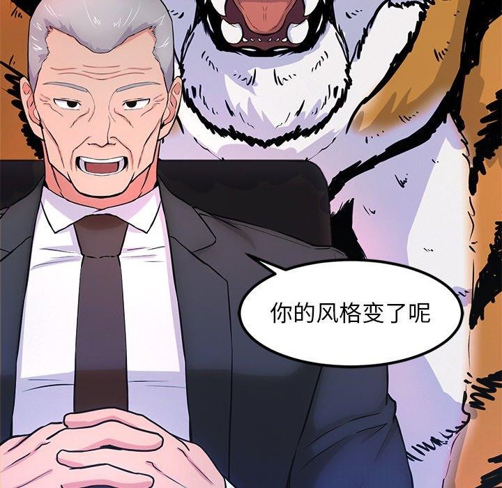 115P - 犬神的游戏