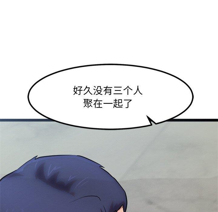 117P - 犬神的游戏