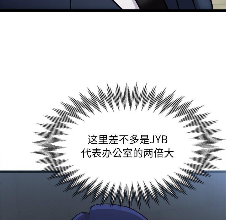 119P - 犬神的游戏