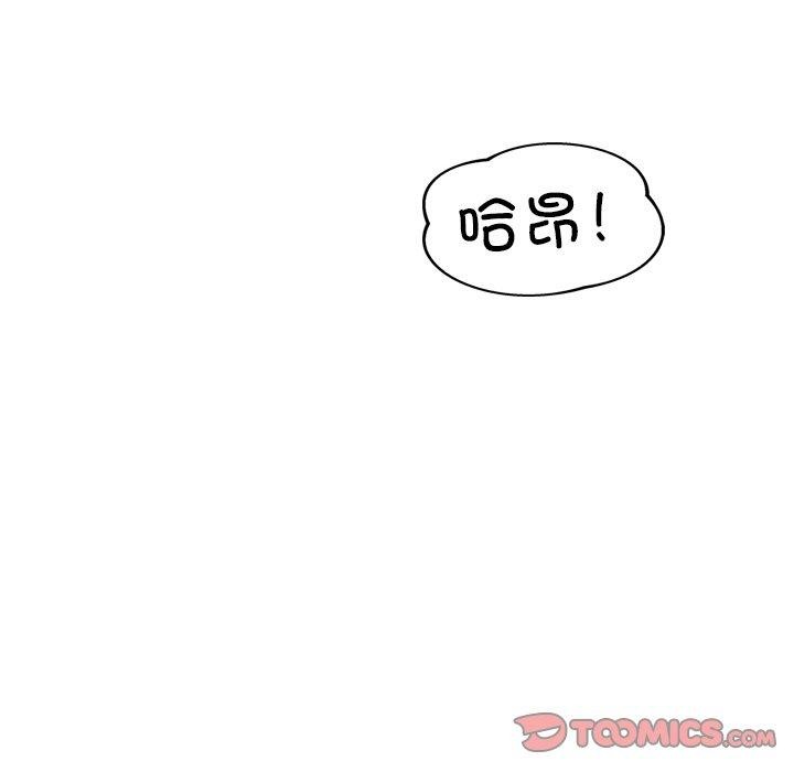 12P - 犬神的游戏