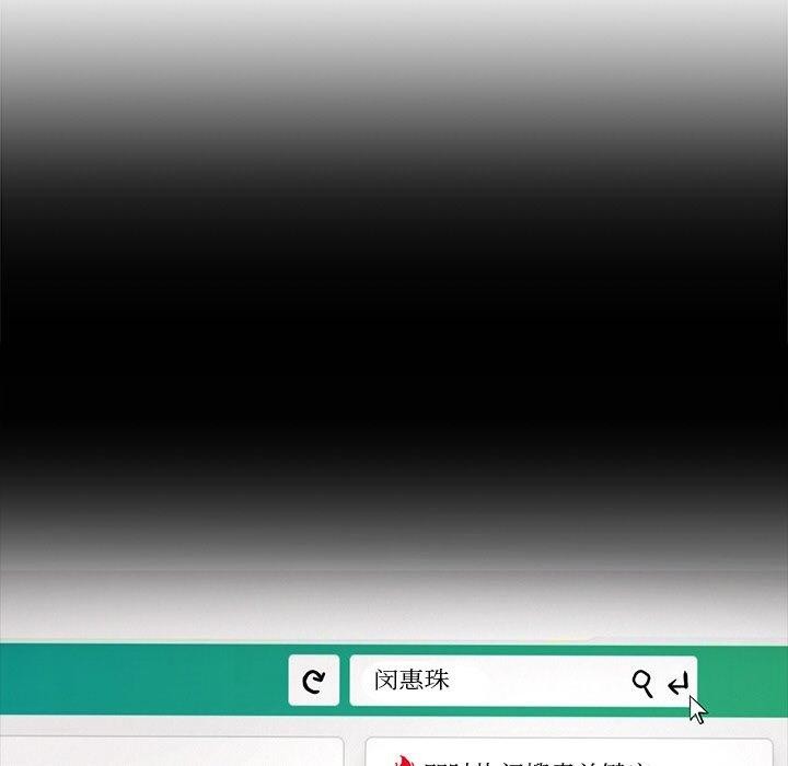 134P - 犬神的游戏