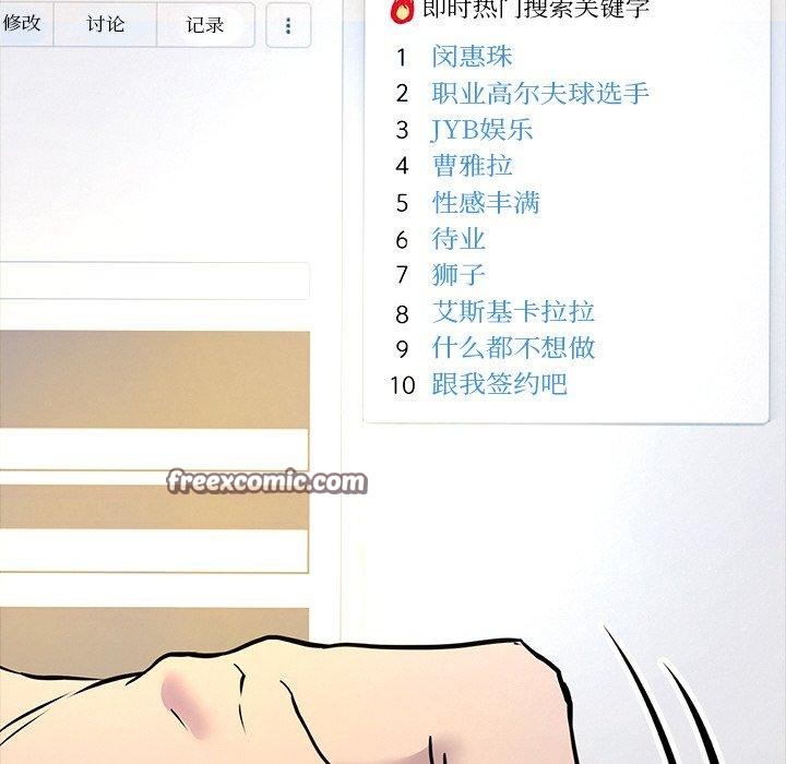 135P - 犬神的游戏