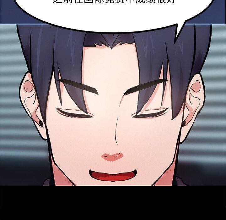137P - 犬神的游戏