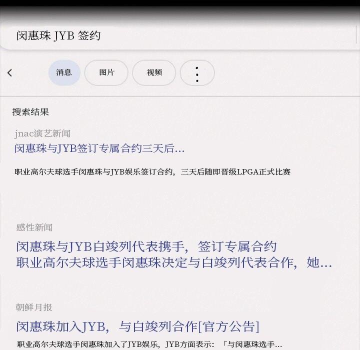 138P - 犬神的游戏