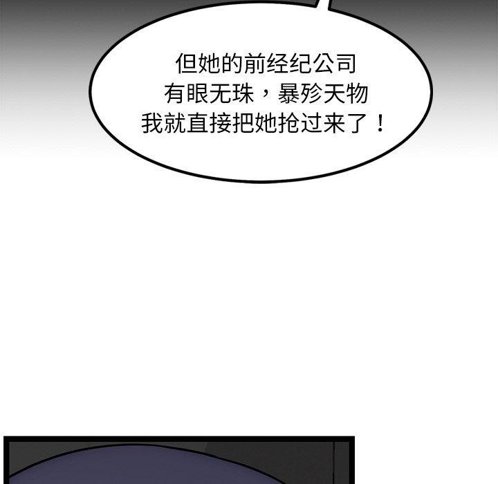 141P - 犬神的游戏