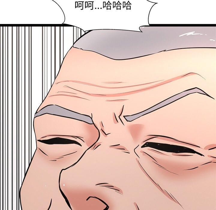 147P - 犬神的游戏