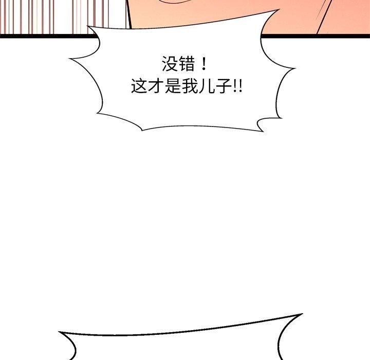 149P - 犬神的游戏