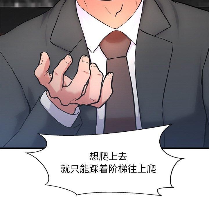 151P - 犬神的游戏