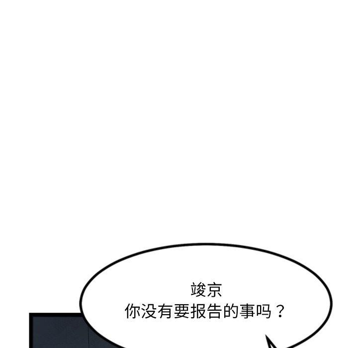 152P - 犬神的游戏