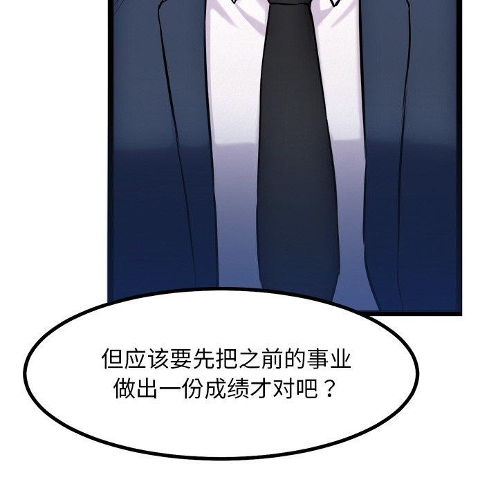 159P - 犬神的游戏
