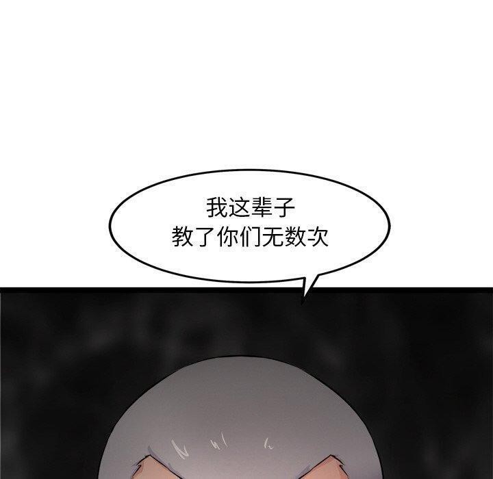160P - 犬神的游戏
