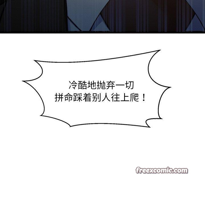 165P - 犬神的游戏