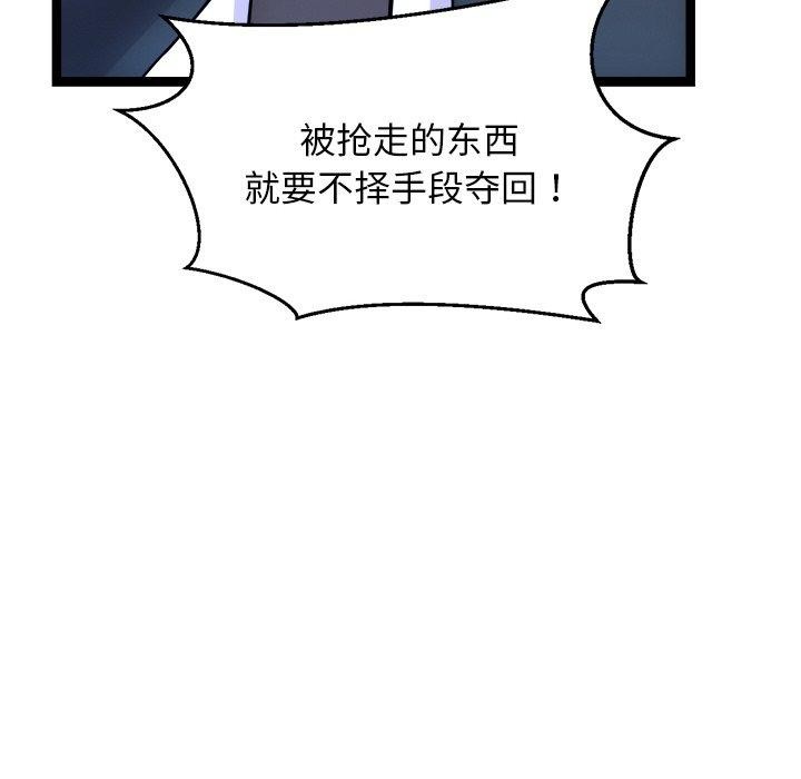 168P - 犬神的游戏
